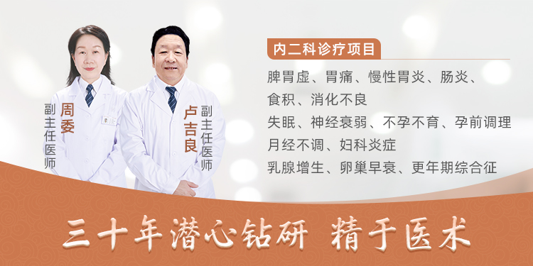 三十年潜心钻研，精于医术