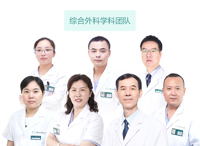 乳腺科学科团队