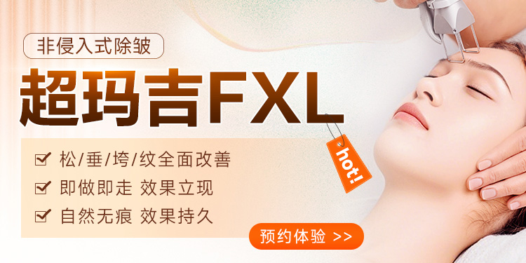 超玛吉
