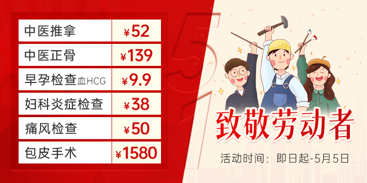 五一致敬劳动者