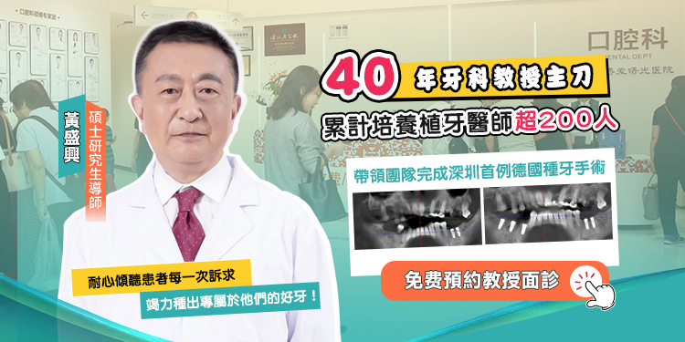 黄盛兴