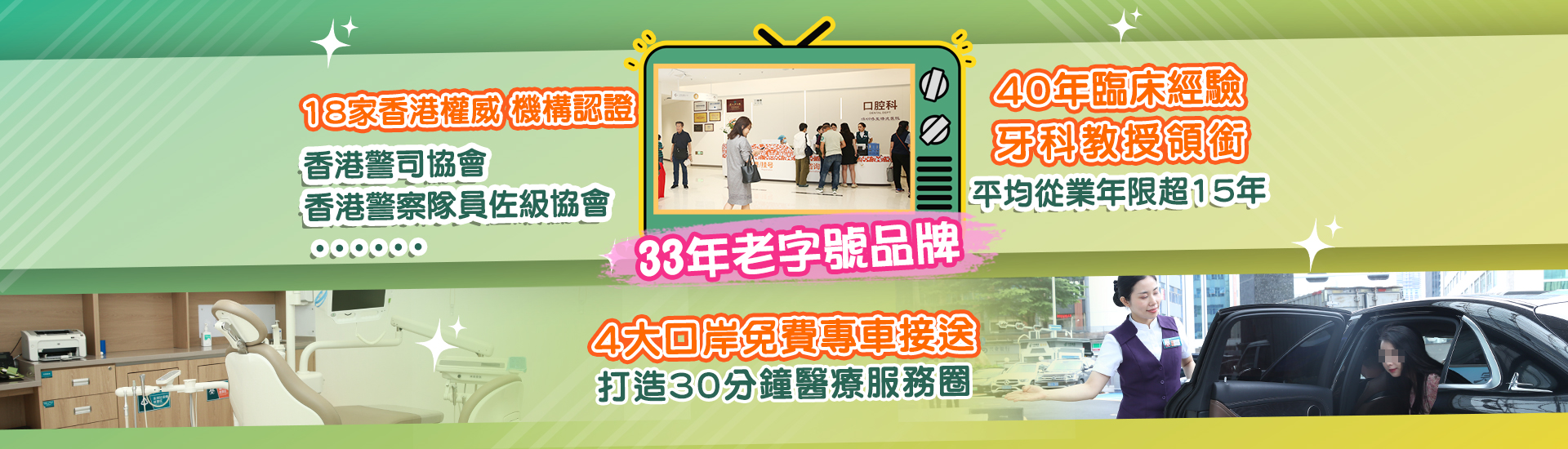 权威认证