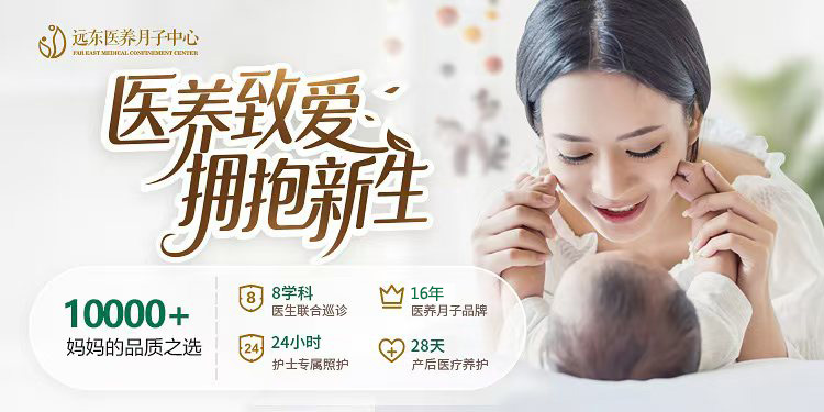 医养致爱 拥抱新生