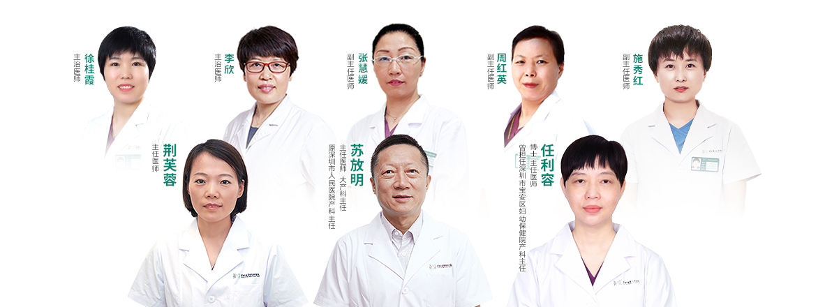 苏放明产科团队