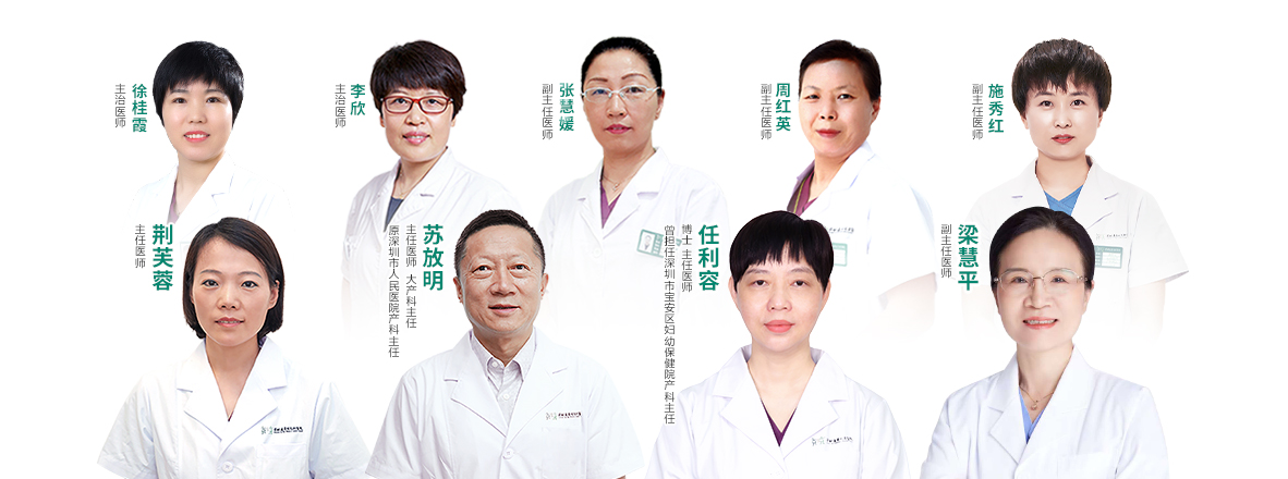 苏放明产科团队