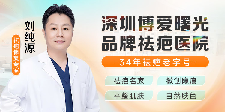 纯源医生