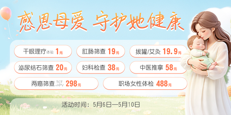 母亲节