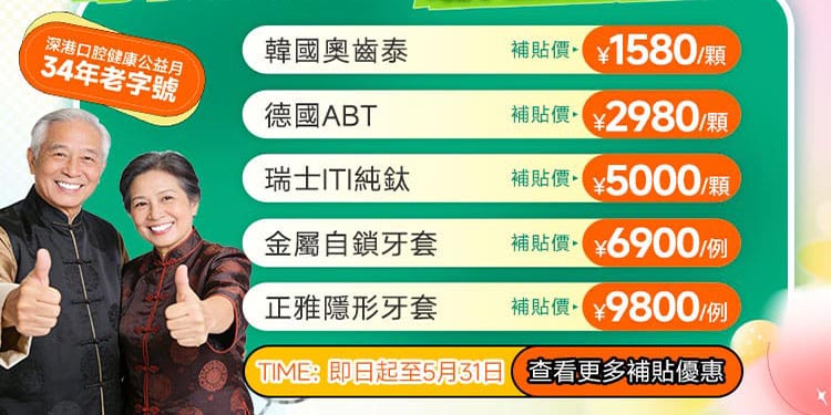 月度活动