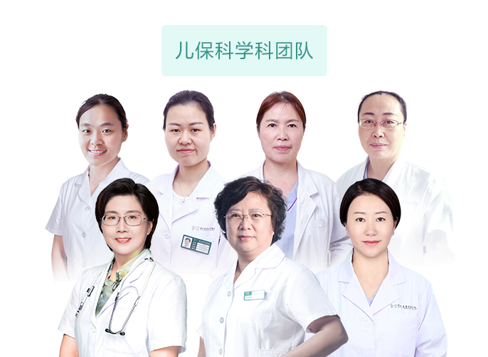 儿保科学科团队