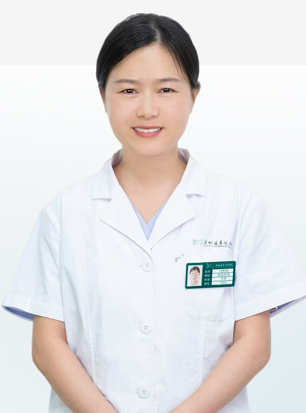 付婷婷，主治医师