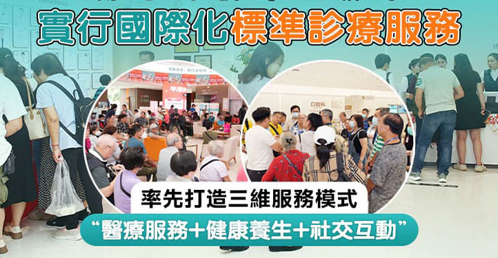 深圳博愛曙光醫院環境