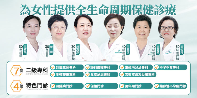 深圳博愛曙光醫院婦科醫生